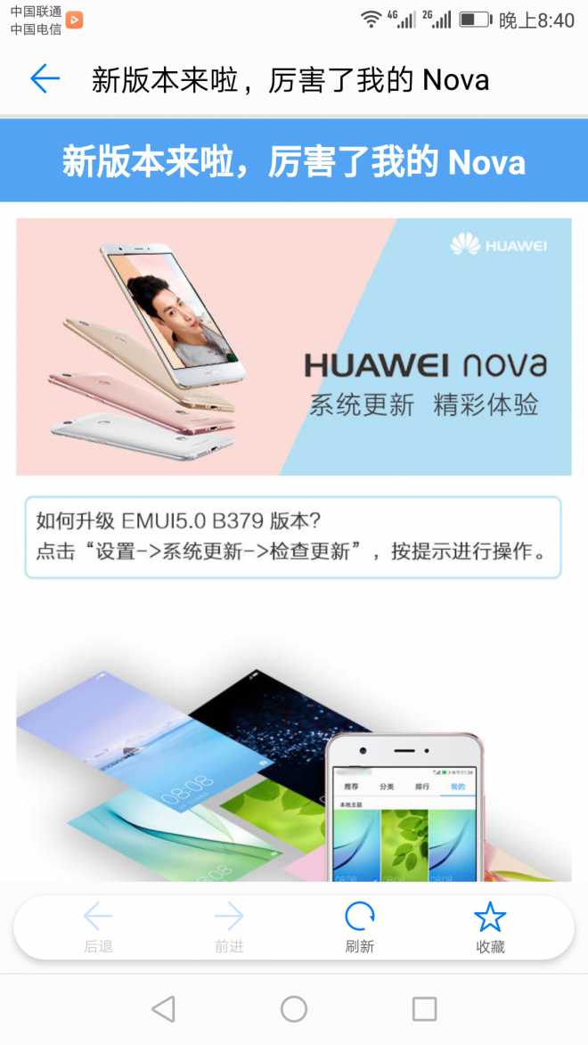 图文并茂