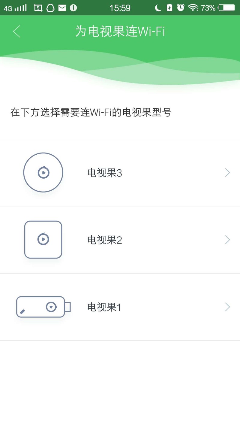 家用NEC NP-CD3100H投影机与电视果的结合---手机无线投影功能体验