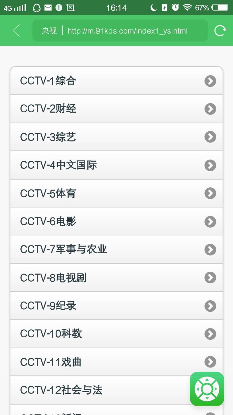 家用NEC NP-CD3100H投影机与电视果的结合---手机无线投影功能体验