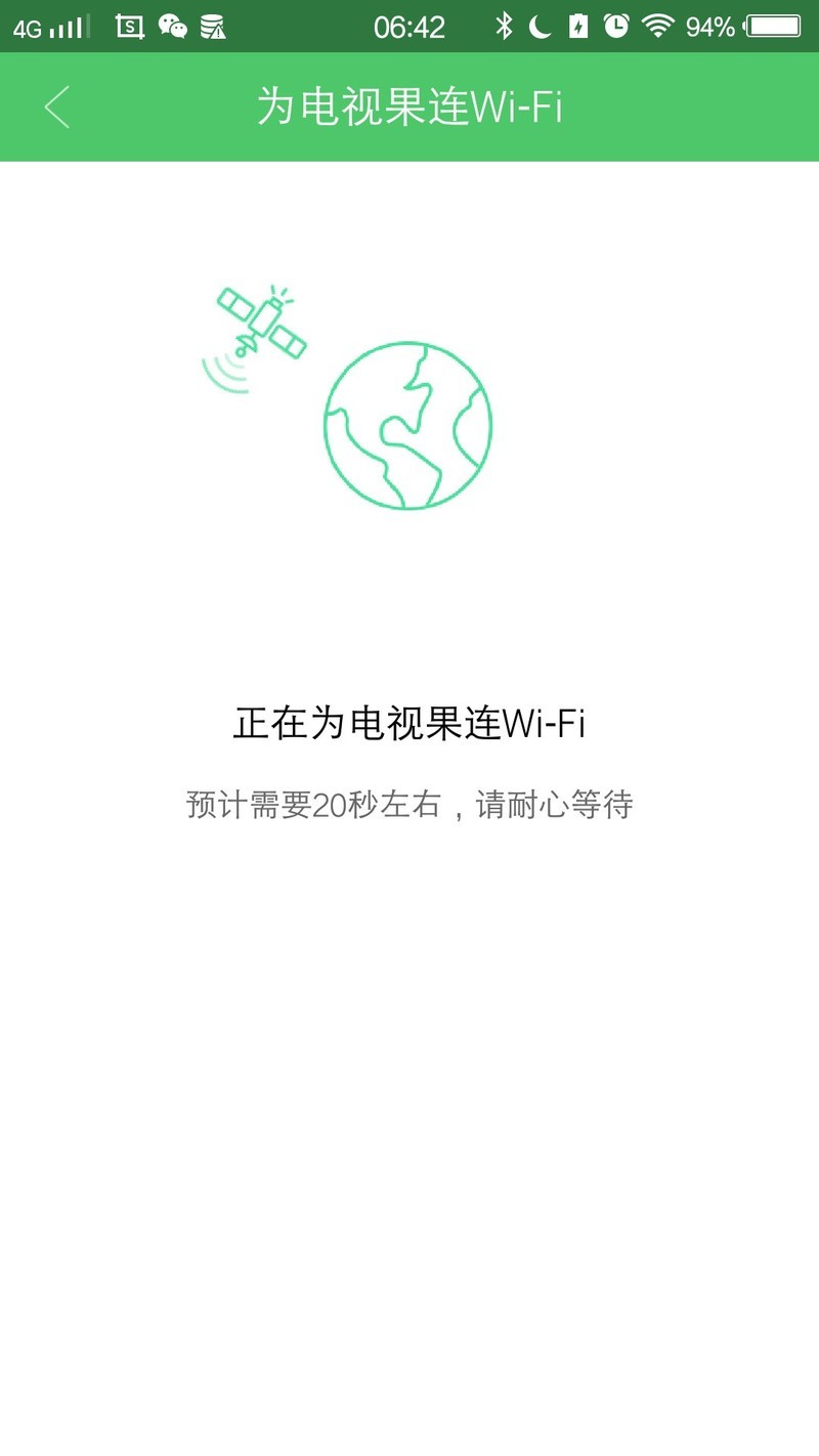 家用NEC NP-CD3100H投影机与电视果的结合---手机无线投影功能体验