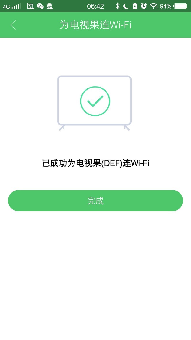 家用NEC NP-CD3100H投影机与电视果的结合---手机无线投影功能体验