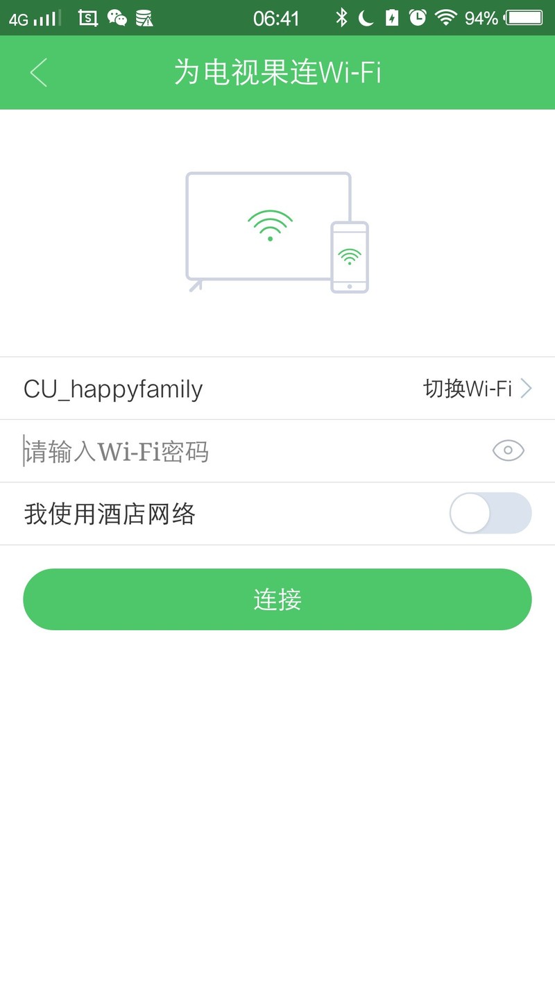 家用NEC NP-CD3100H投影机与电视果的结合---手机无线投影功能体验