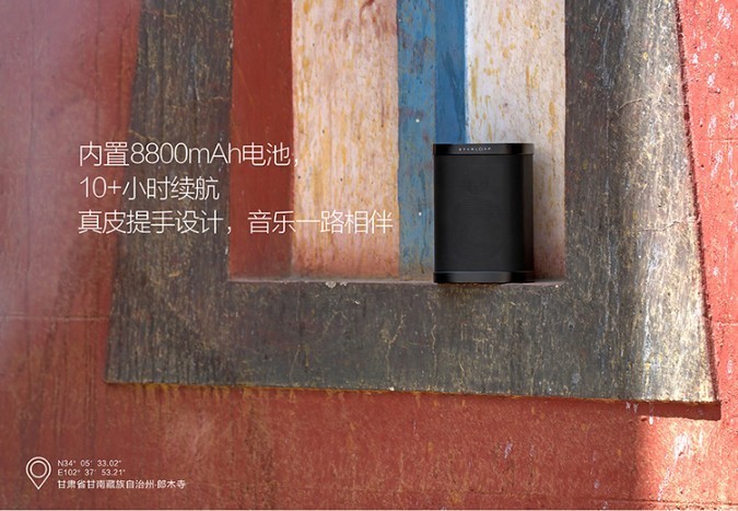 声音悦耳、环绕动人，星环 Sbox 蓝牙音箱测评体验