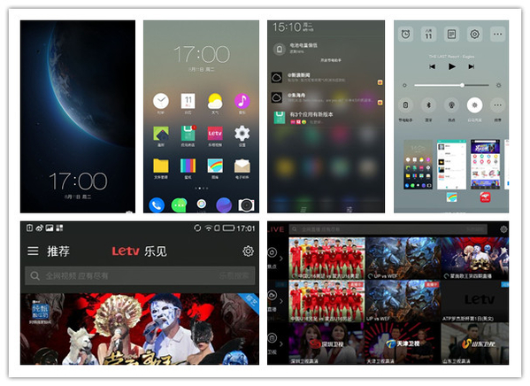 乐视超级手机乐1pro使用感受 ROM+续航