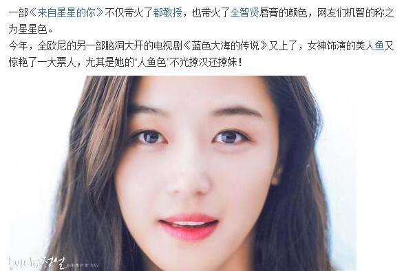 人鱼色抢先体验，让你美到没朋友