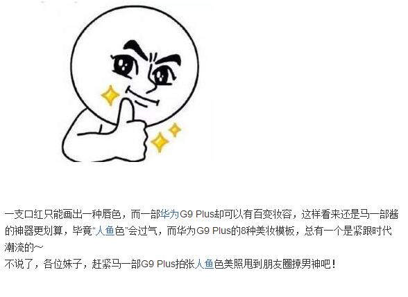 人鱼色抢先体验，让你美到没朋友