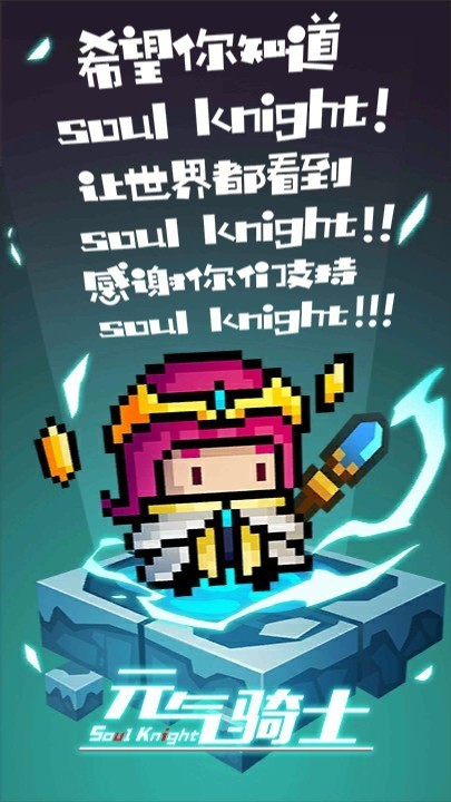 四星