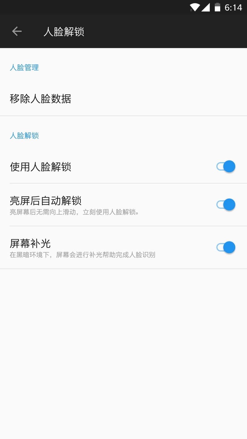 人脸解锁太屌了，之前一直用的氧，刚才看了下官网都推出两天