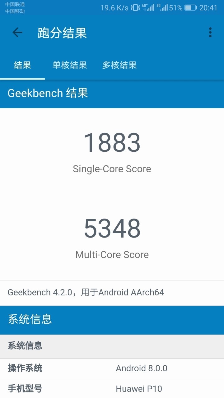 关于性能问题