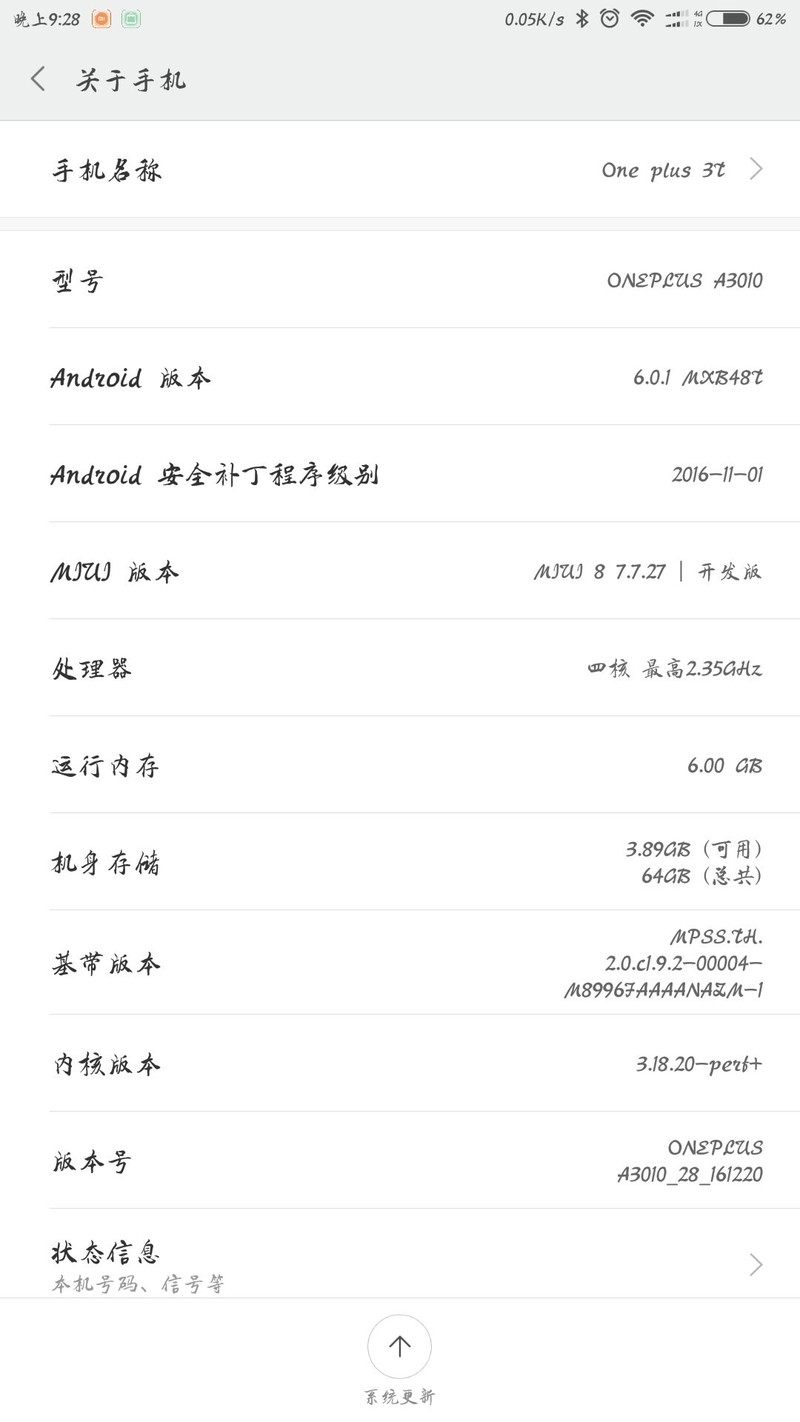 小煞的MIUI 有新版本了么？求