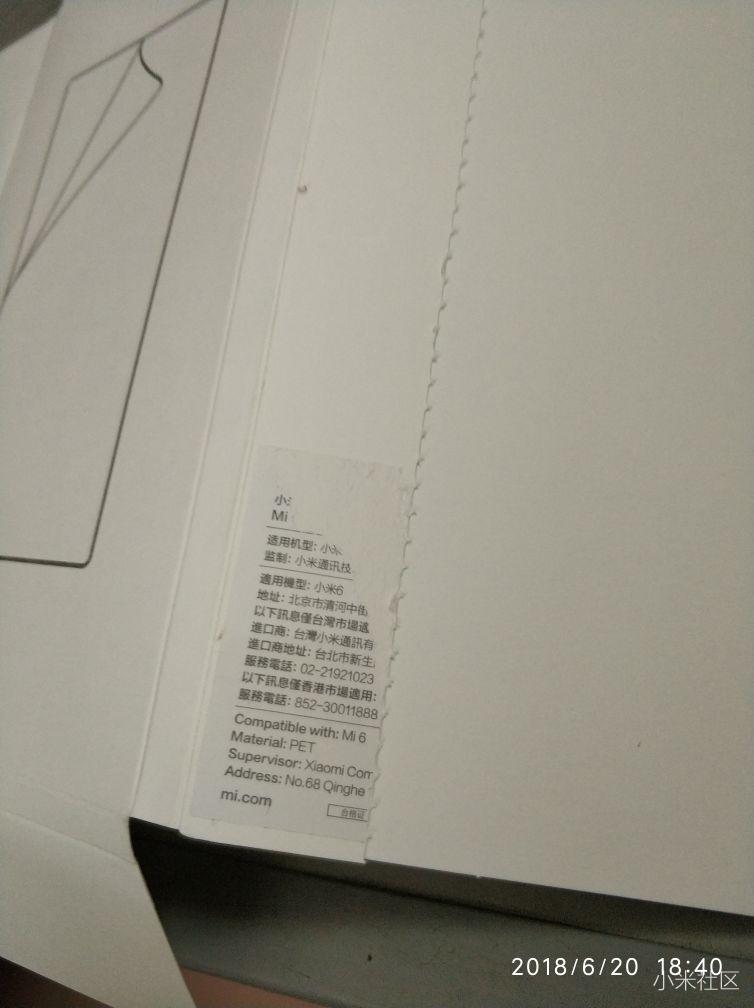 真的没开玩笑？
