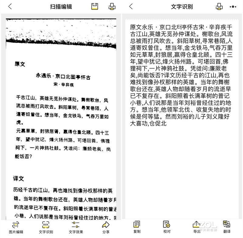 热敏打印不费钱，随时随地可“Mark”的喵喵机P2S再度功能升级