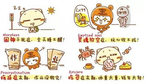 #版主坐堂#元宵已过，大家都恢复工作状态了么。