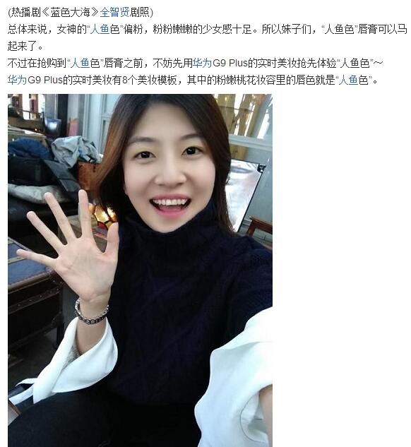 人鱼色抢先体验，让你美到没朋友