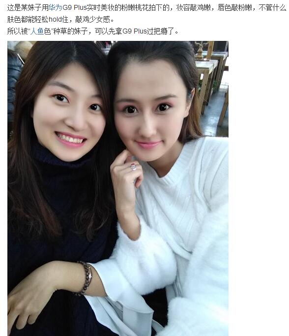 人鱼色抢先体验，让你美到没朋友