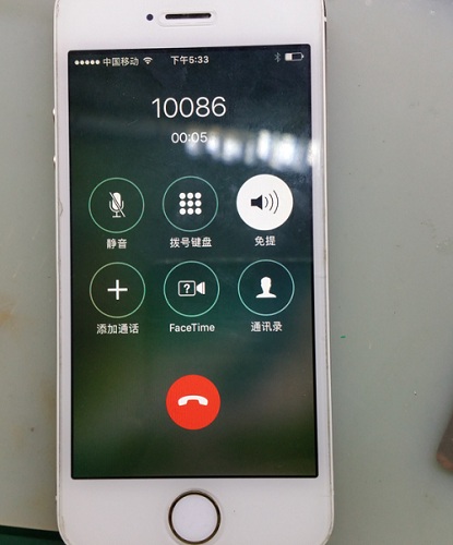 iPhone 5S无送话故障维修过程分享