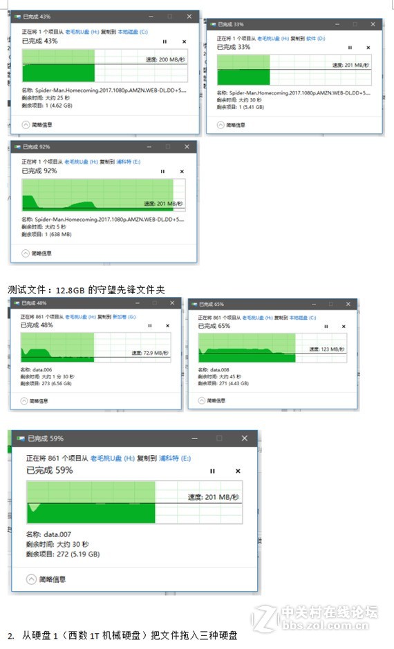【测评】“疾速美学，高速动感”浦科特M8Se