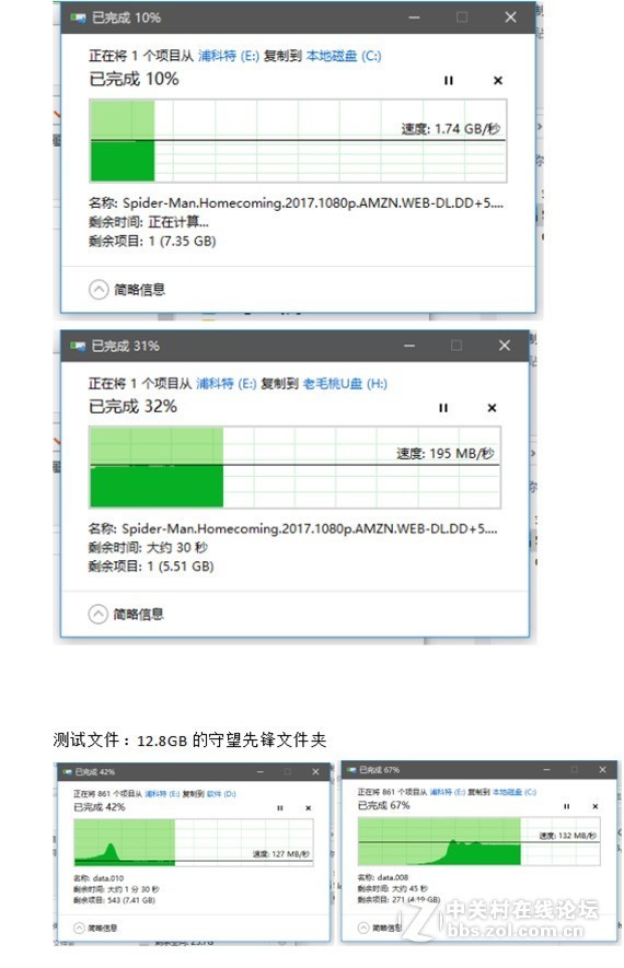 【测评】“疾速美学，高速动感”浦科特M8Se