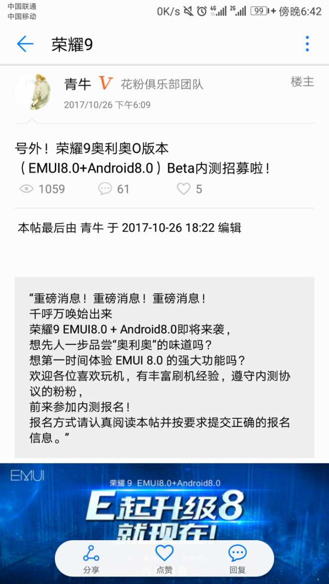 能不能骂人