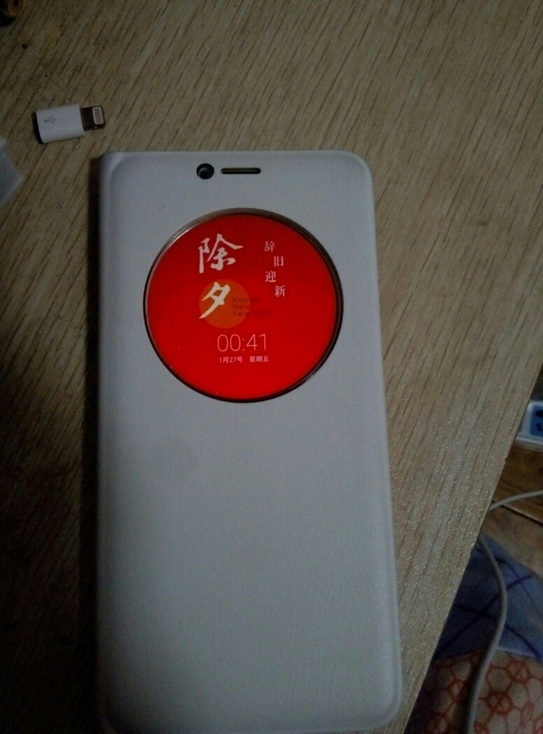 节日圆盘真喜庆