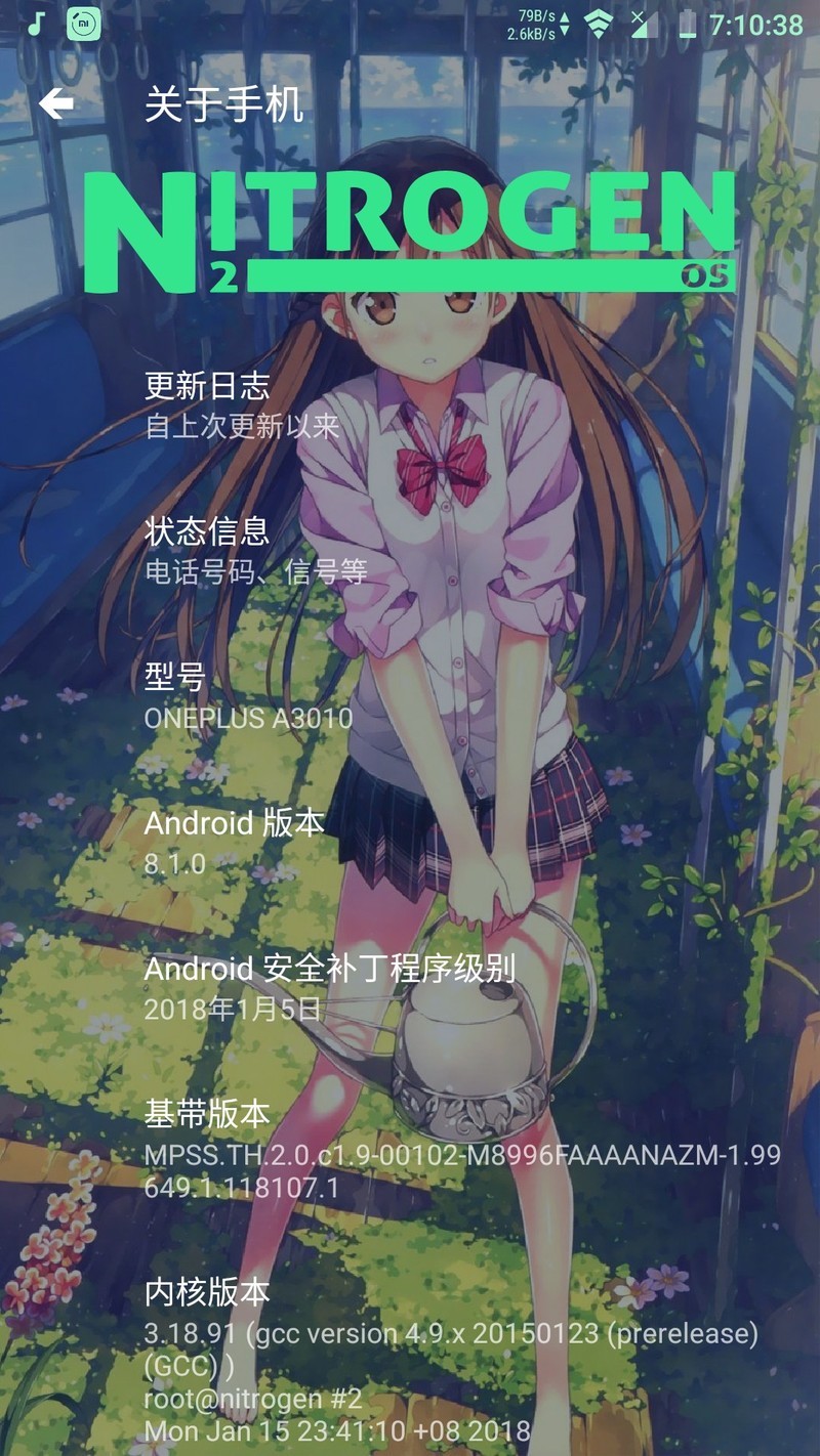 安卓8.1杜比音效