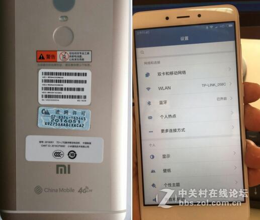 OPPO A57T如何刷手机