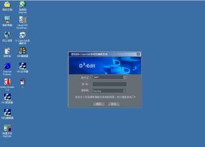 出非编一套和SAS盘4块