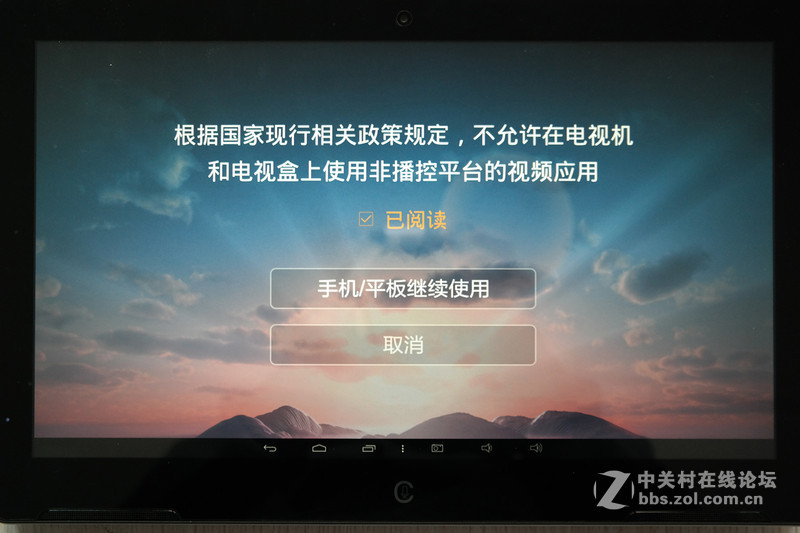 #不被遗忘#七彩虹 彩虹在线i103老人平板评测