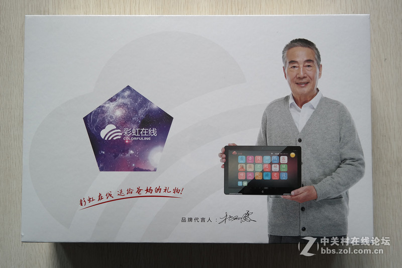 #不被遗忘#七彩虹 彩虹在线i103老人平板评测