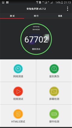 颜值不俗实力超群 星空体育平台Note 5才1800元全面评测