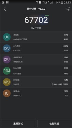 颜值不俗实力超群 星空体育平台Note 5才1800元全面评测