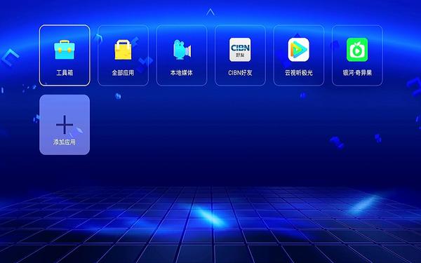 开博尔X5与荣耀PRO巅峰对决 多款智能电视盒子评测分享