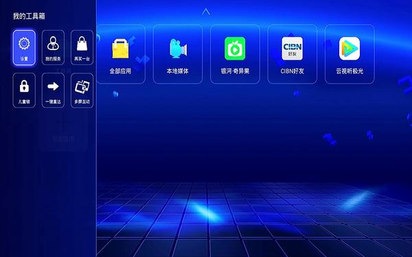 开博尔X5与荣耀PRO巅峰对决 多款智能电视盒子评测分享