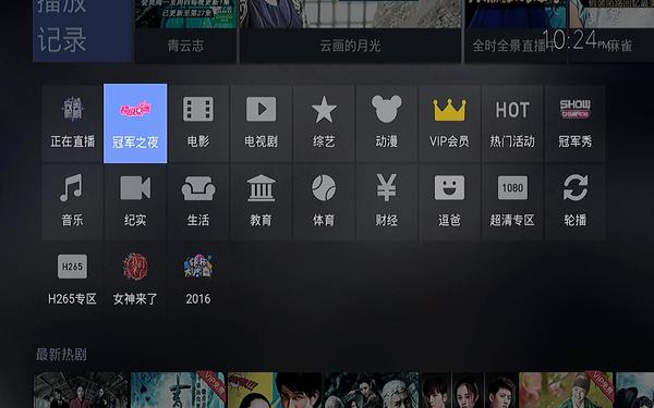 开博尔X5与荣耀PRO巅峰对决 多款智能电视盒子评测分享