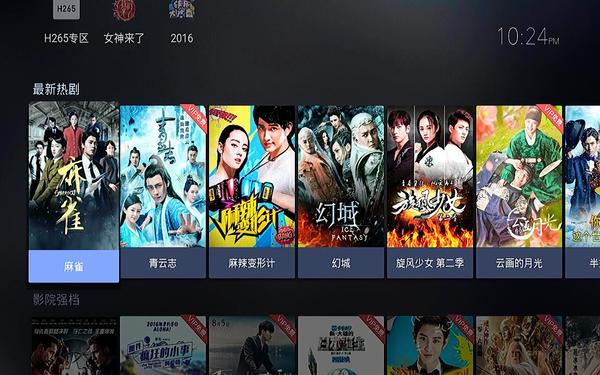 开博尔X5与荣耀PRO巅峰对决 多款智能电视盒子评测分享