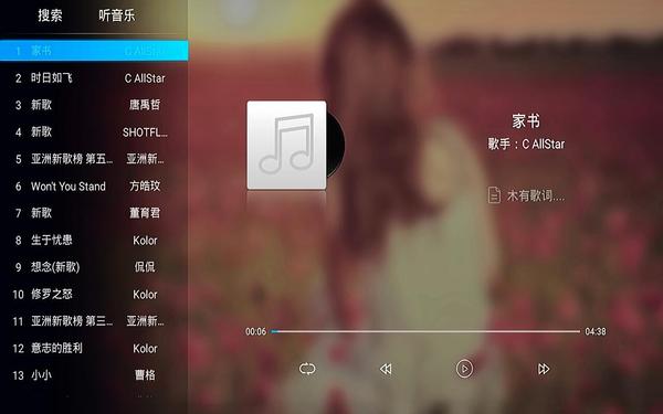 开博尔X5与荣耀PRO巅峰对决 多款智能电视盒子评测分享