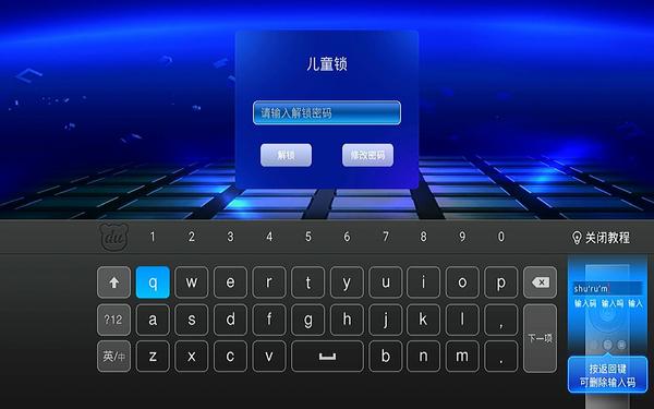 开博尔X5与荣耀PRO巅峰对决 多款智能电视盒子评测分享