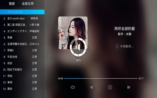 开博尔X5与荣耀PRO巅峰对决 多款智能电视盒子评测分享