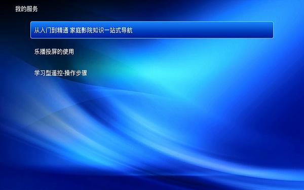 开博尔X5与荣耀PRO巅峰对决 多款智能电视盒子评测分享