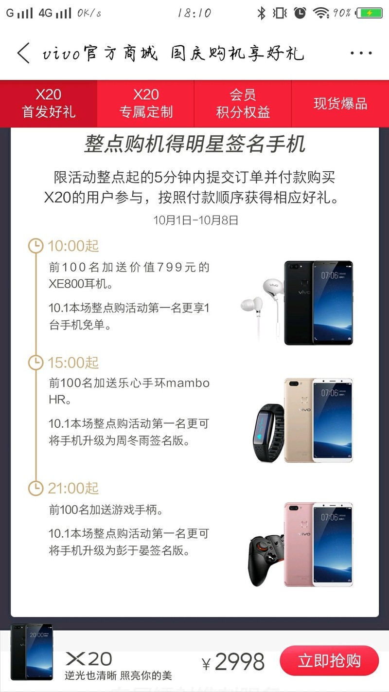 鹿晗签名版
