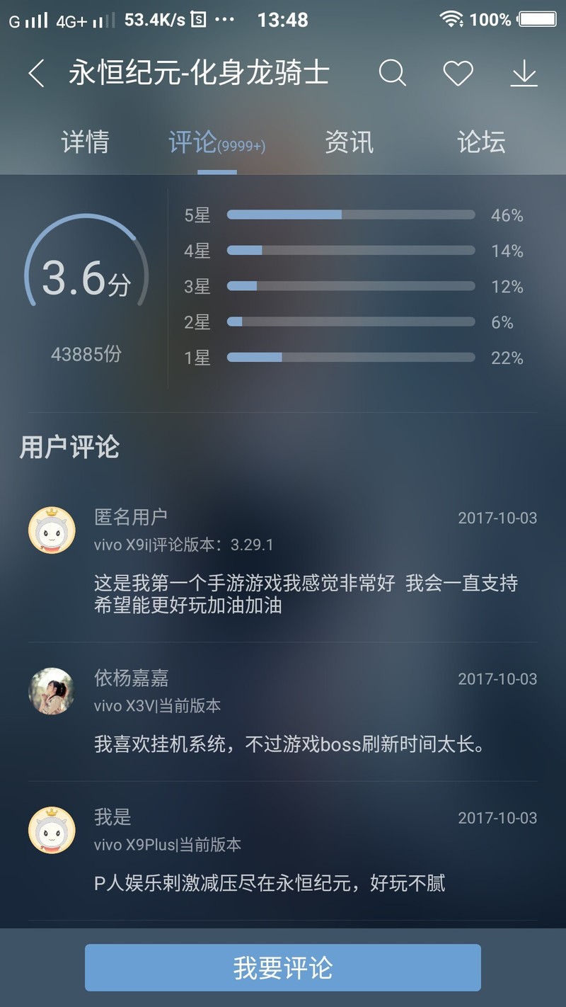 天使1301服_我是、蜀黍_lD：3743996256028207897