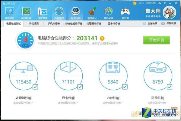 AMD Ryzen日常体验对比8代酷睿!