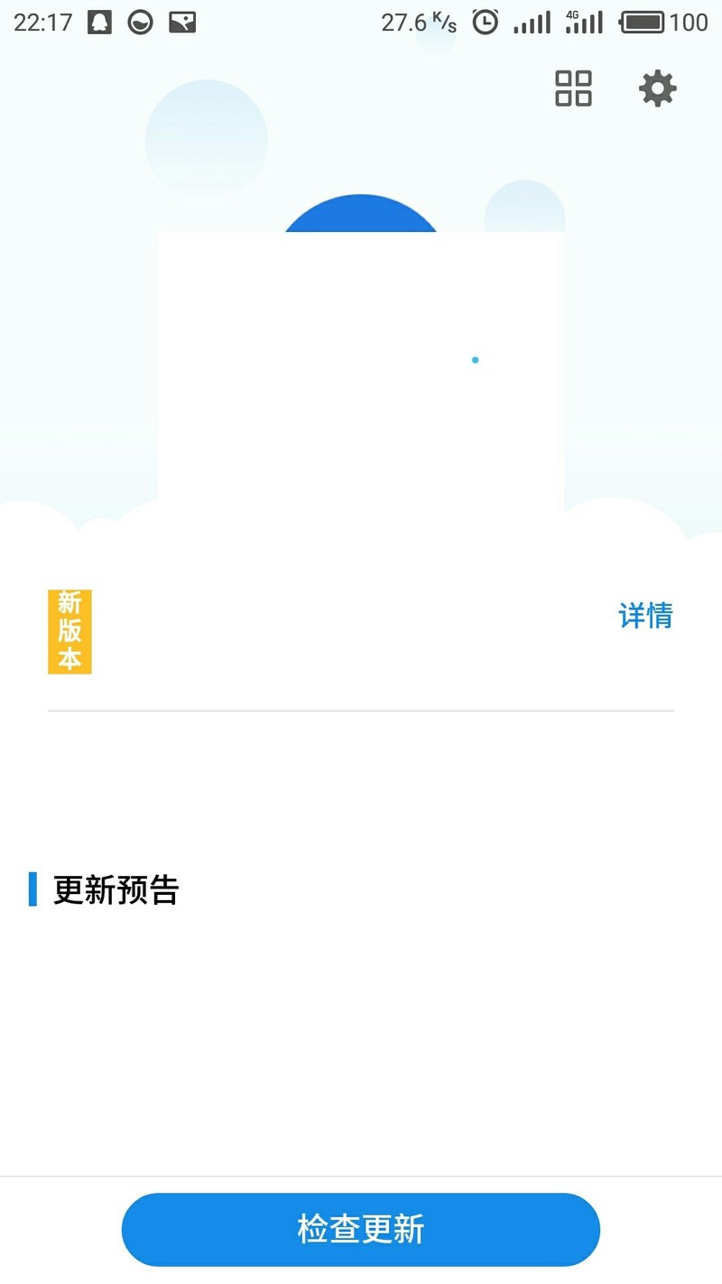 想推送却又不推送
