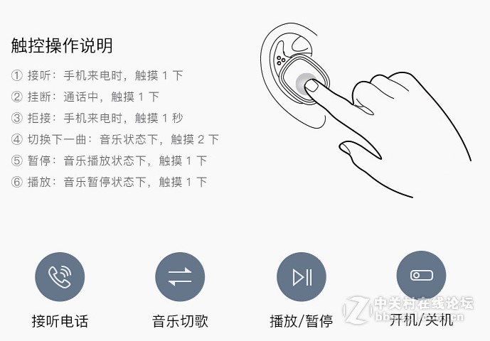 IP4X防水，15小时续航的真无线耳机，QCY T1 Pro体验