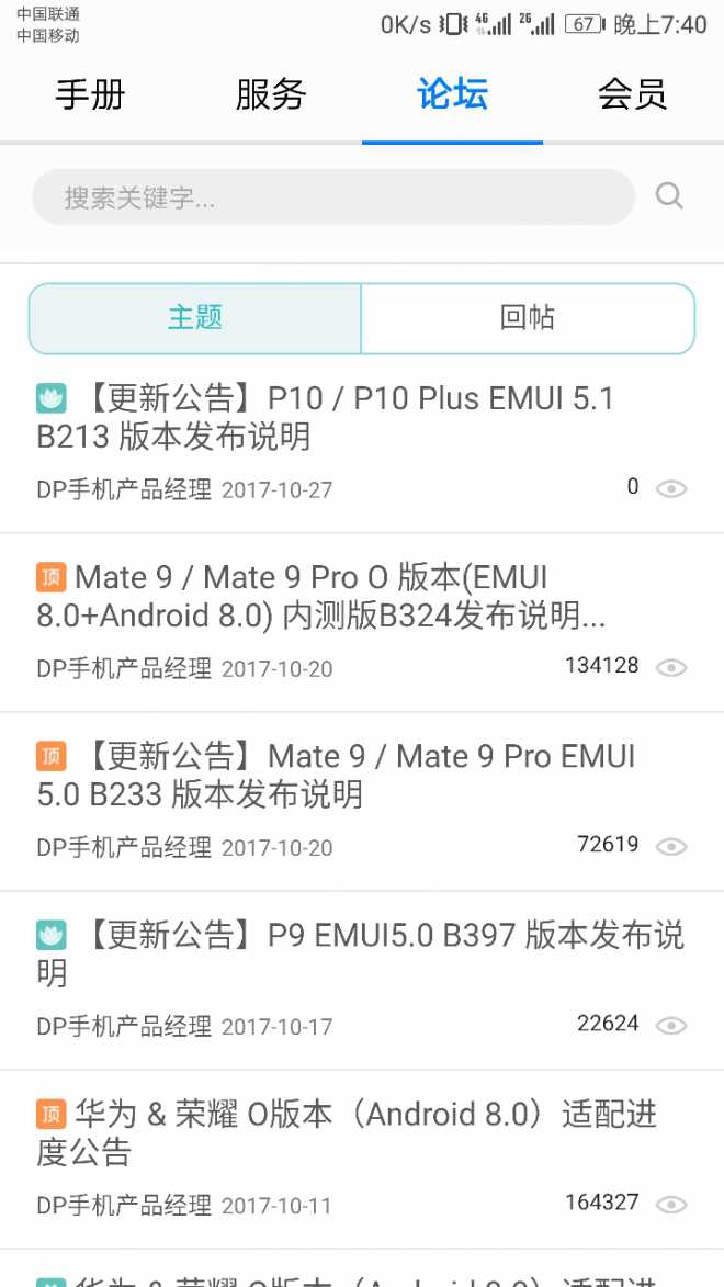 213版本还不放出来