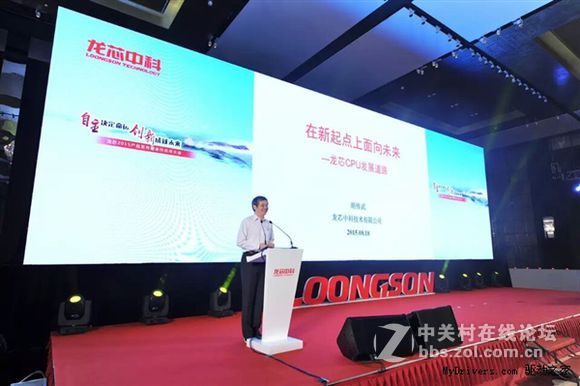 【又有照片了】龙芯的中端3a2000与主流cpu对比