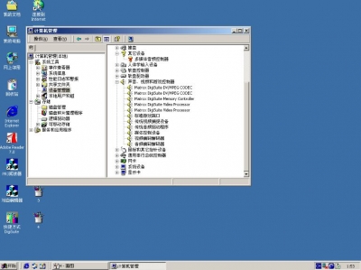 出非编一套和SAS盘4块