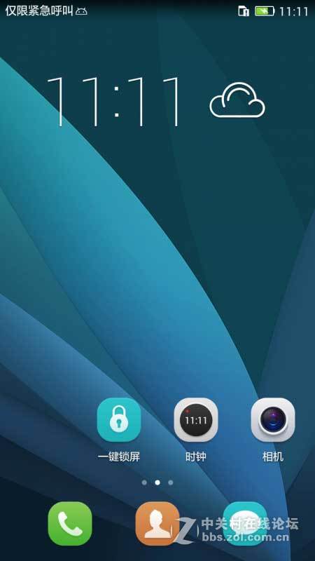 华为 荣耀3C 移动1G版 Android4.4.2 大量优化 极致顺滑 官方稳定版
