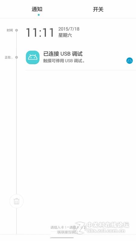 华为 荣耀3C 移动1G版 Android4.4.2 大量优化 极致顺滑 官方稳定版