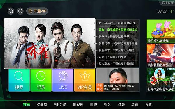 开博尔X5与荣耀PRO巅峰对决 多款智能电视盒子评测分享